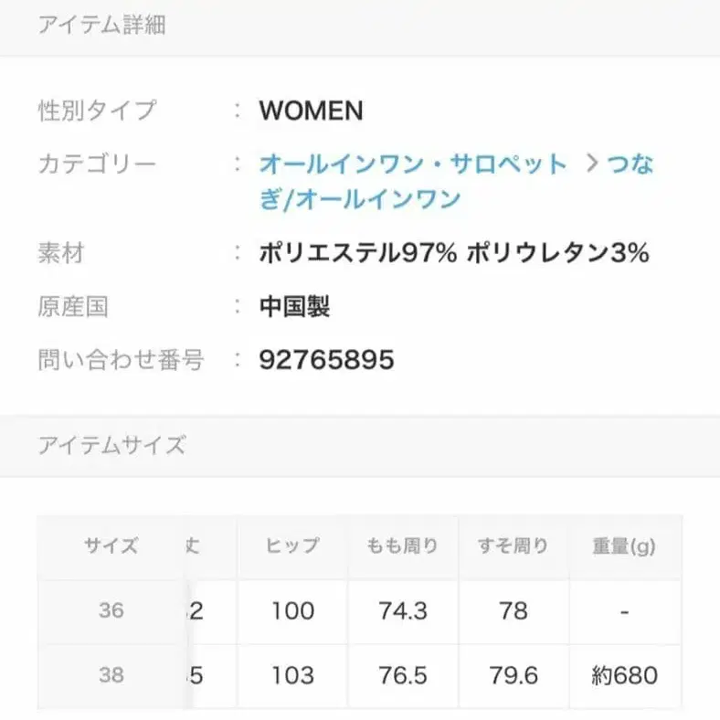 12번째 상품 이미지