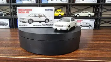 LV-N181a 닛산 세드릭 브로엄 VIP