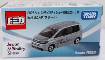 재팬 모빌리티 쇼 2025 토미카 No. 4 혼다 프리드