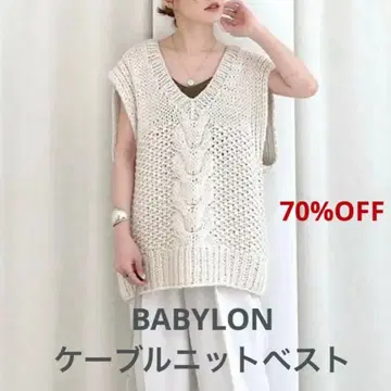 [ 미사용품 ] BABYLON 케이블 니트 베스트 아이보리