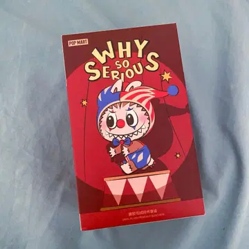 WHY SO SERIOUS 시리즈 봉제 인형 펜던트 2피스