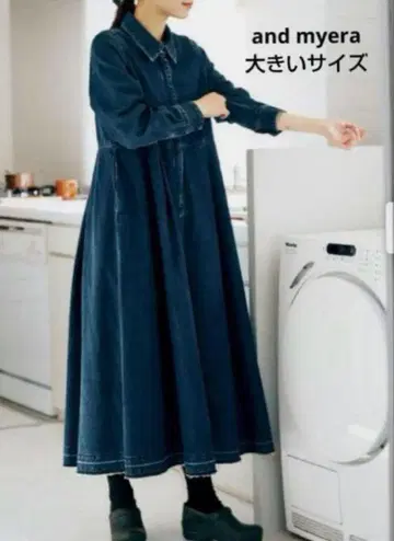 and myera 안드마이라 펠리시모 원피스 데님 빅 사이즈