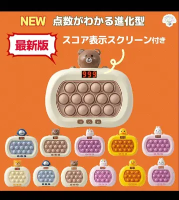 스크린 포함 푸시팝 게임