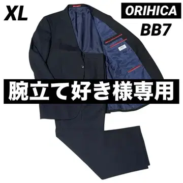 ORIHICA 오리히카 스트라이프 셋업 수트 BB7 네이비