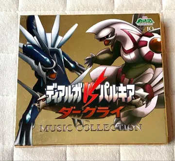 [ 레어 ] 디아루가VS펄기아VS다크라이 뮤직 컬렉션