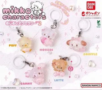 mikko 캐릭터 메지루시 액세서리 2 컴플리트