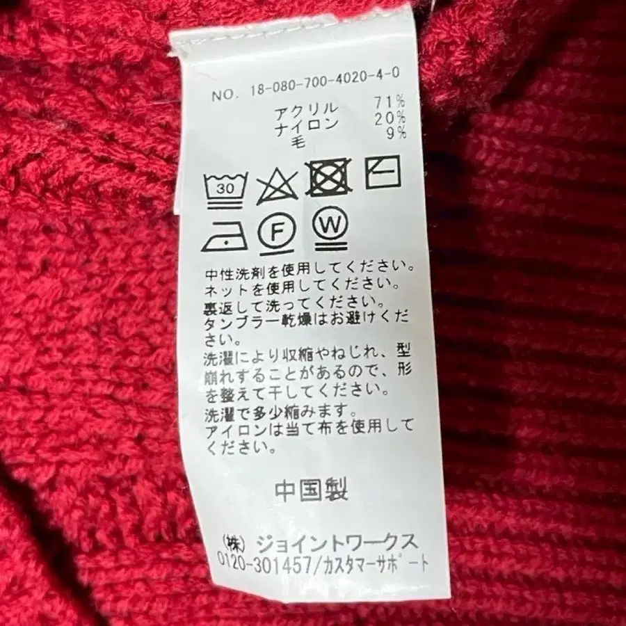 11번째 상품 이미지