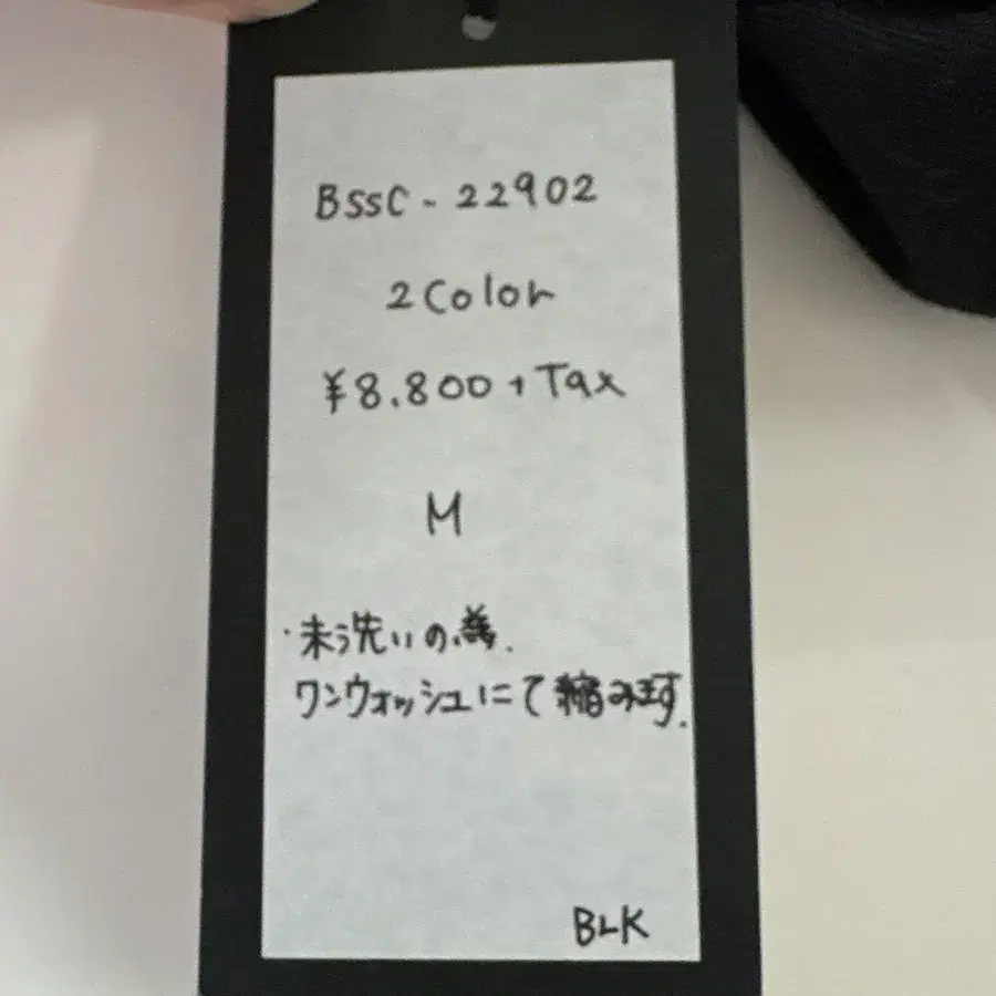 9번째 상품 이미지