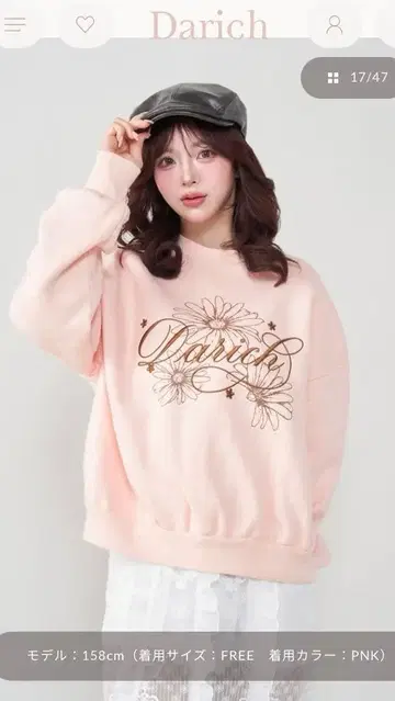 Darich 다리치 거베라 모티브 풀오버