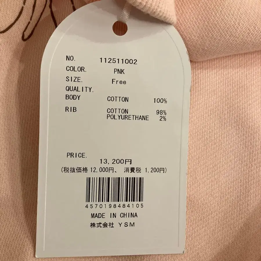 6번째 상품 이미지