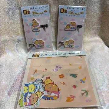 영화 스미코구라시 복권 하늘의 왕국과 두 명의 코