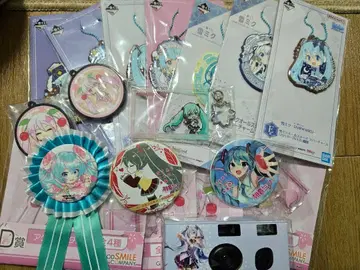 하츠네 미쿠 세트