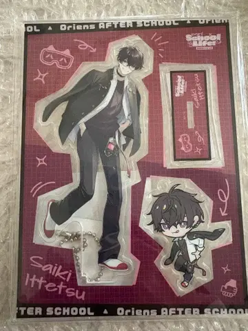 사에키 잇테츠 아크릴 스탠드 방과후 오리엔스