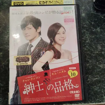 신사의 품격 Vol.10 완전판 DVD