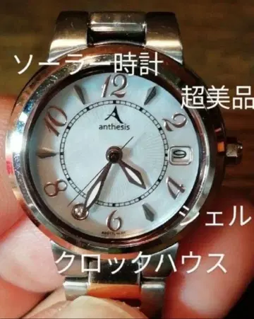 BF2 새상품급 클락하우스 앙세시스 솔라 시계 작동품 날짜 쉘