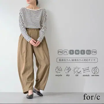 for/c 브라운 속건성 UV 컷 코쿤 팬츠 L 사이즈