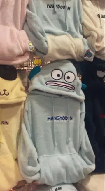 새상품 HANGYODON 한교동 포근포근 플리스 후드티 L 사이즈