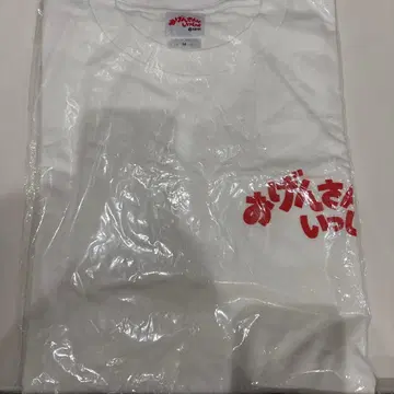 오겐상과 함께 로고 T셔츠