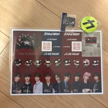 Snow Man 음고신신 혜택 세트