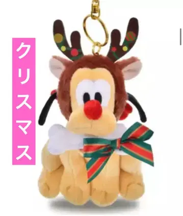 디즈니 스토어 플루토 봉제 인형 키체인 크리스마스