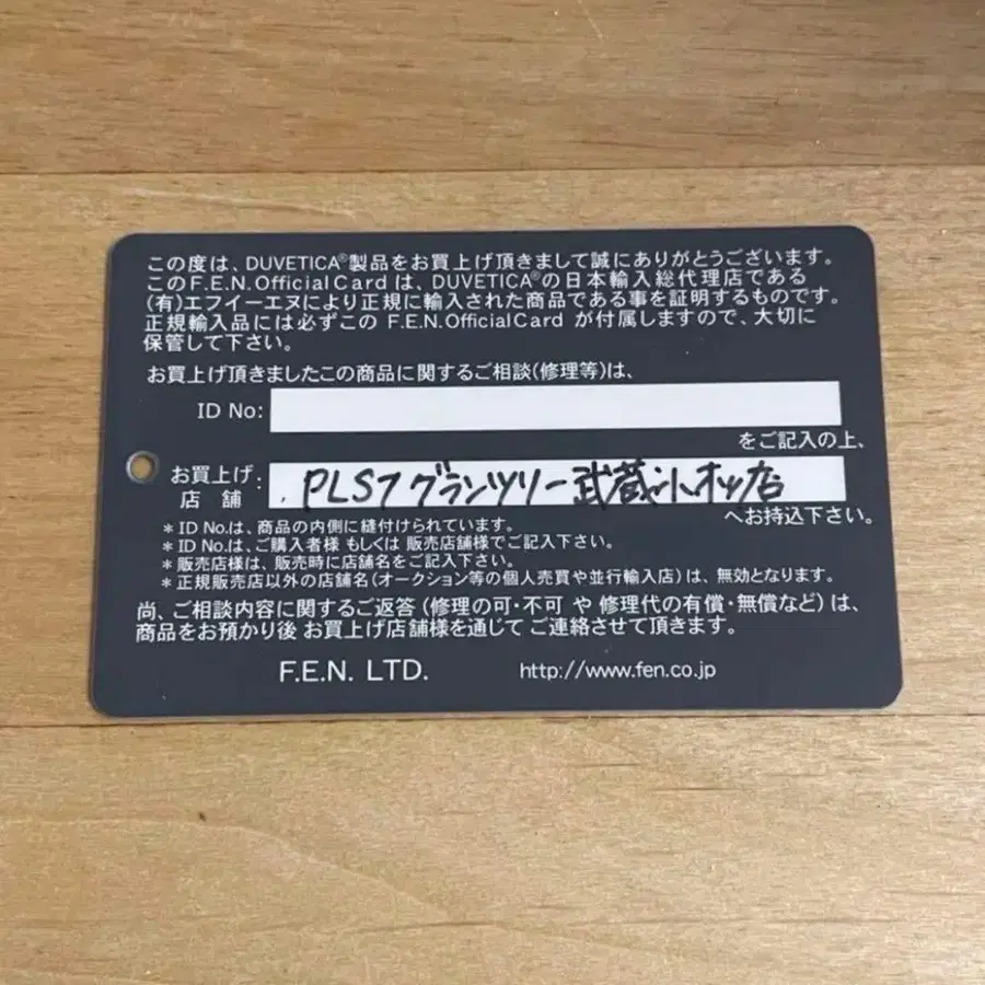 7번째 상품 이미지