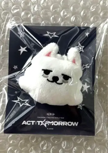 TXT 뿔바투 마스코트 반지 용몬