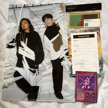 Creepy Nuts 묶음 판매