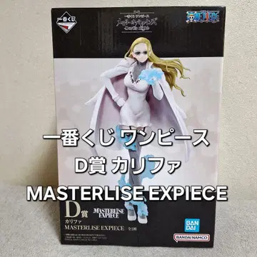 제일복권 원피스 D상 칼리파 MASTERLISE EXPIECE 전 1종