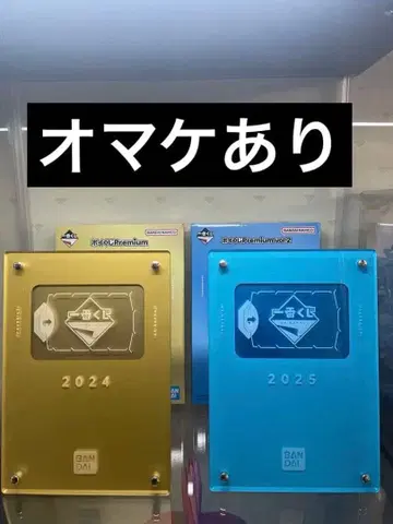 포이 복권 A상 제일복권 기념 방패 골드ver 블루ver