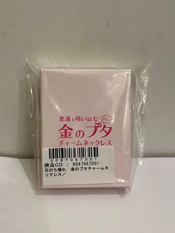 꽃보다 맑음 꽃남 next season 금 돼지 참 목걸이