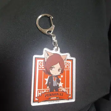페르소나 2 엠블럼 키링 난자타운