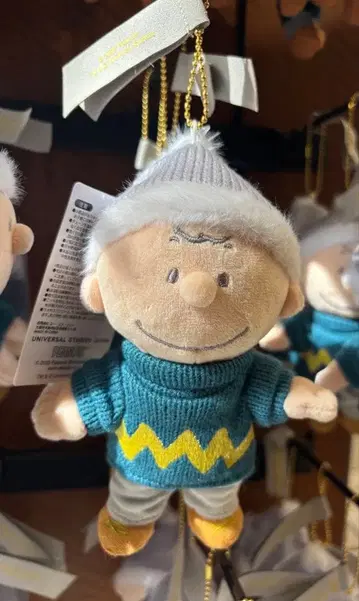 USJ 한정판 찰리 브라운 봉제 인형 키체인