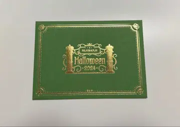 니지산지 할로윈 2024 초대장풍 엽서 무라쿠모 카게츠