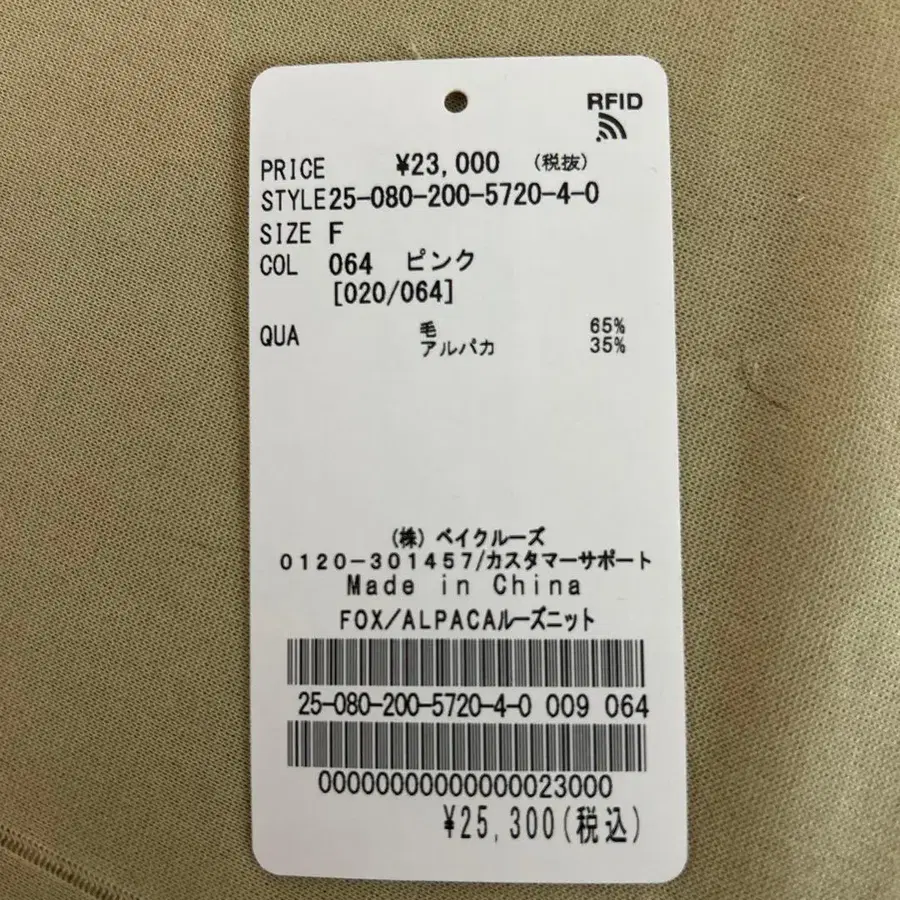 2번째 상품 이미지