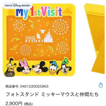 디즈니 리조트 사진 액자