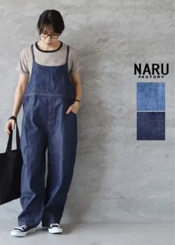 NARU  8oz 무라 데님 노포 살로펫