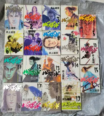 배가본드 19권 묶음 1~19권 세트 중고~새상품