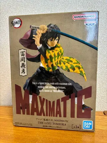 BANDAI SPIRITS MAXIMATIC 토미오카 기유