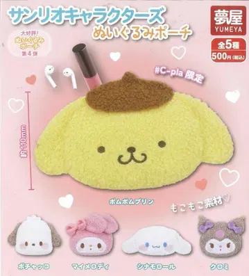 [ 5종 컴프 ] 산리오 캐릭터즈 봉제 인형 파우치