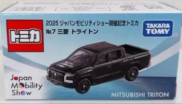 2025 재팬 모빌리티쇼 한정판 토미카 No.7 미쓰비시 트라이톤