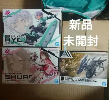 30MS 30MM 슈레미 라이디라 메탈 캐논 바이크 새상품