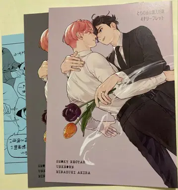 혜택만: 애니메이트, 토라노아나 혜택 세트 스모키 넥타 Unknown