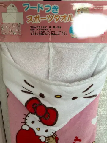 선착순! 산리오 헬로키티 후드 부착 스포츠 타월