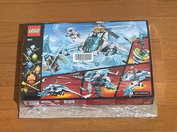 [레어] 레고(LEGO) 닌자고 젠의 아이스 버스터 70673