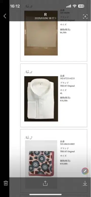 TREAT 드레싱 오리지널 화이트 포멀 셔츠