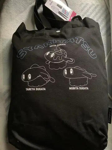 포켓몬 샤리타츠 룸웨어 파자마 M