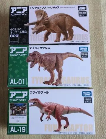 공룡 모델 세트 트리케라톱스 티라노사우루스 후쿠이라프토르