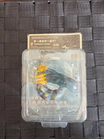 포켓몬 와쿠와쿠 겟 복권 2008 키링상 J 기라티나