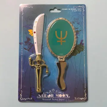 세일러문 빗 거울 세트