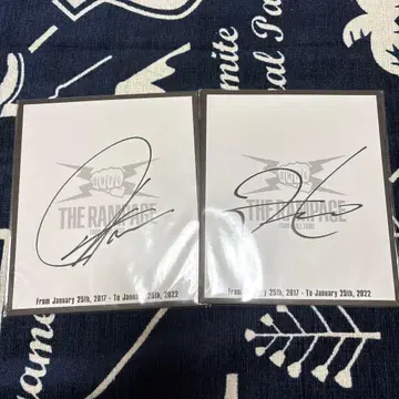 란페 카와무라 카즈마 요시노 호쿠토 사인 포함 색지